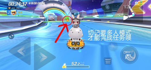 跑跑卡丁车太空中宝藏在哪找?