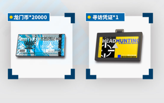 明日方舟一周年罗森蛋糕礼包兑换码是什么?