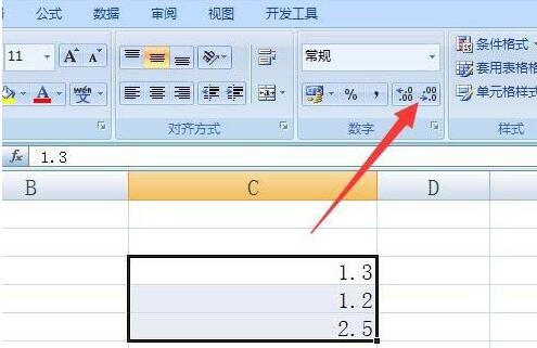 Excel小数点相加错误怎么办？