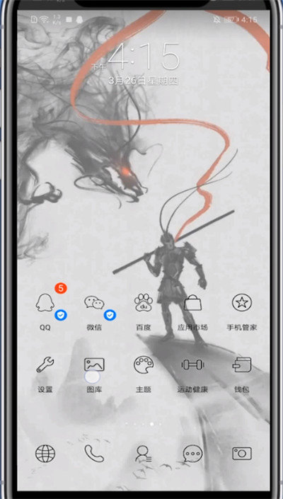 最右怎么删下载的视频?