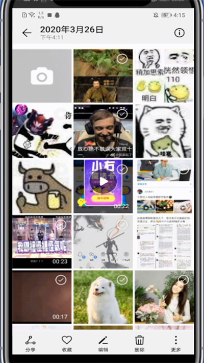 最右怎么删下载的视频?