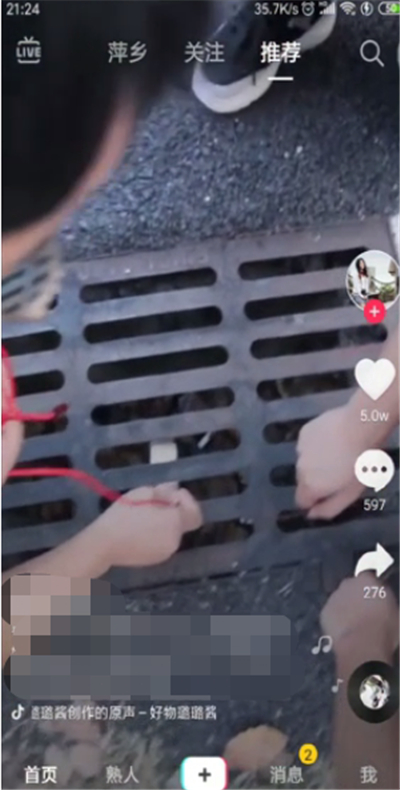 抖音合拍怎么上下分屏?