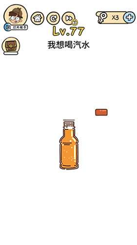 脑洞大大大第77关怎么通关