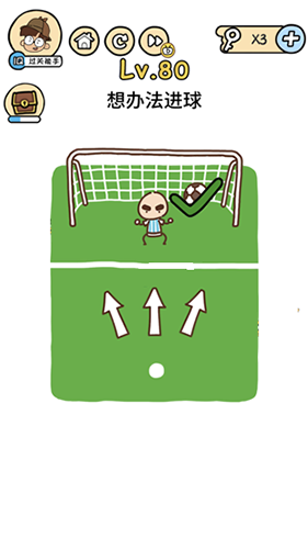 脑洞大大大第80关怎么通关