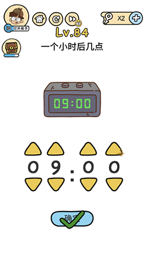 脑洞大大大第84关怎么通关