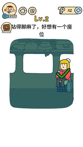 脑洞大大大春节第2关怎么通关