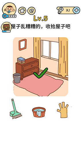 脑洞大大大春节第5关怎么通关