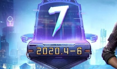 和平精英ss8赛季什么时候开始？