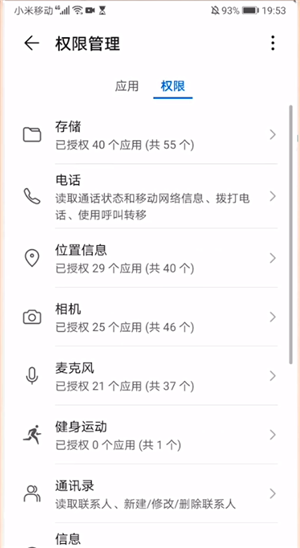 钉钉怎么开启悬浮窗?