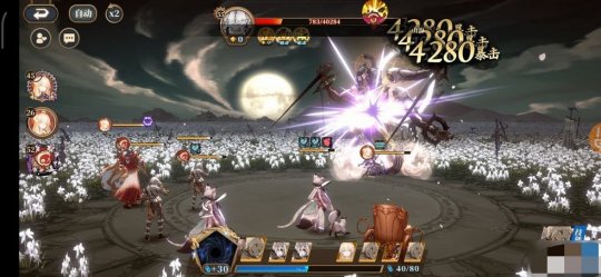 山海镜花怎么托管?