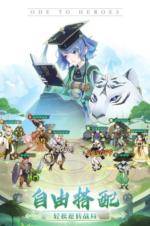 千秋辞阵容怎么搭配?