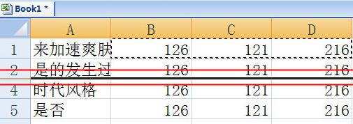 Excel怎样隐藏行或列？