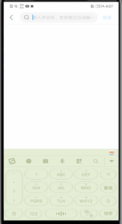 作业帮怎么英语翻译?