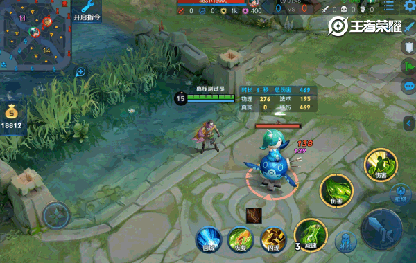 王者荣耀新装备金色圣剑怎么样?