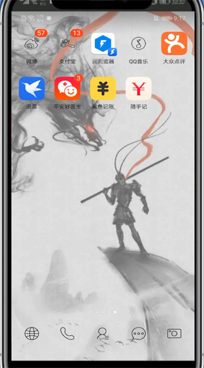 迅雷怎么抱团下载?