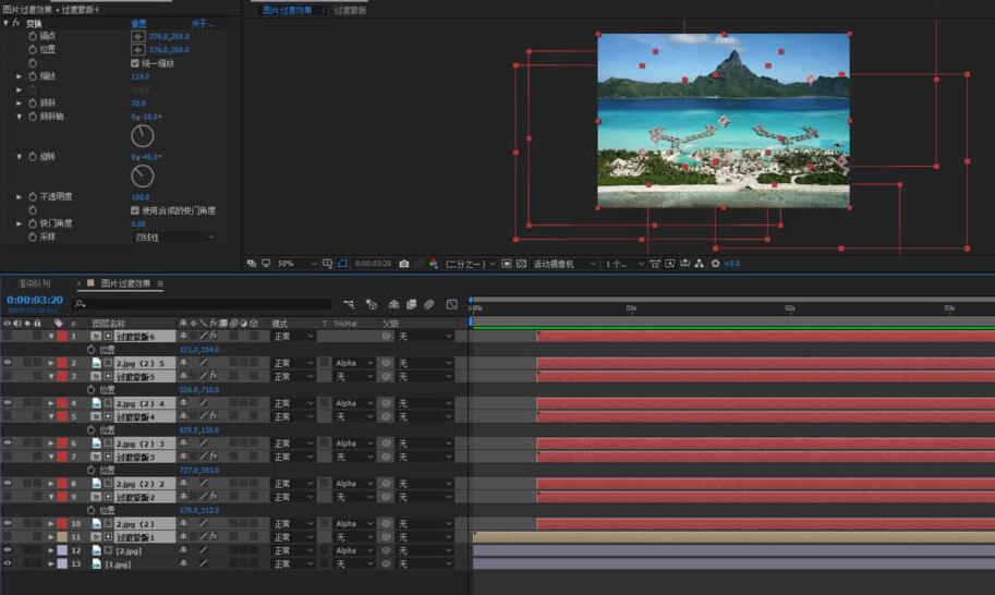 AE怎么设置彩色色块图片过渡效果?