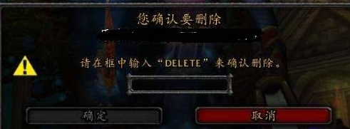 1590478538581314.png 魔兽世界怀旧服怎么改名?