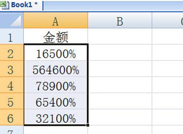 Excel怎样批量添加单位？