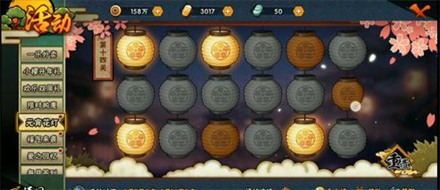 火影忍者花灯解谜第14关怎么过?