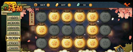 火影忍者花灯解谜第18关怎么过?