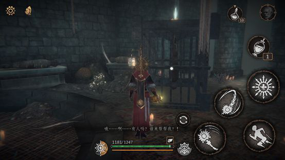 帕斯卡契约第七章怎么过?