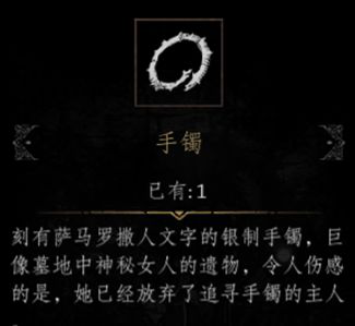 帕斯卡契约第七章怎么过?