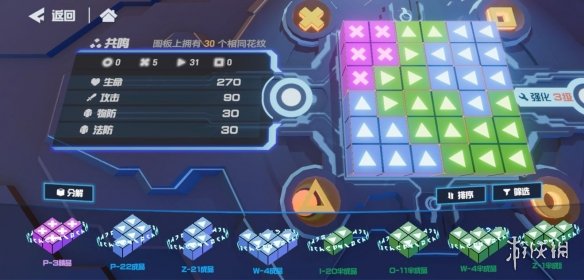 凹凸世界手游角色如何快速成长