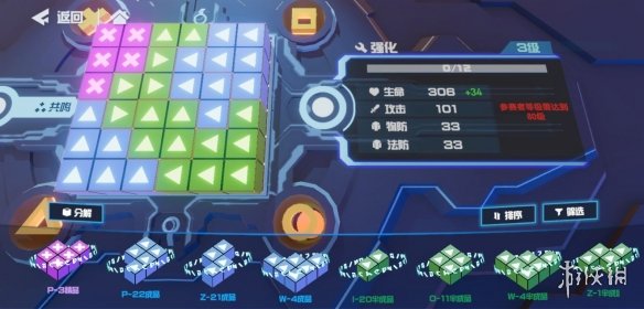 凹凸世界手游角色如何快速成长