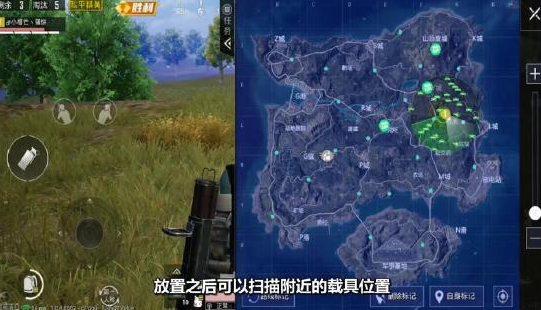 和平精英单车雷达怎么获得？