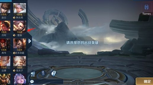 王者荣耀镜像战玩法攻略