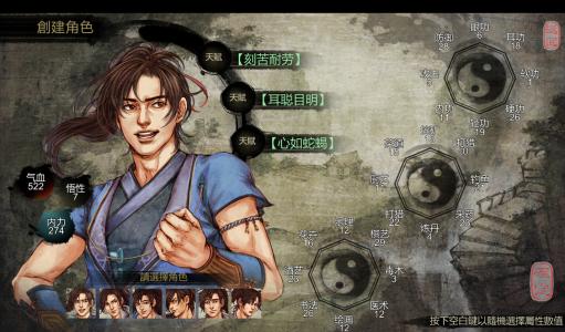 我的侠客生活技能学习地点在哪