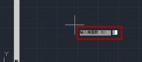 AutoCAD2018制作多边形的具体方法