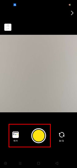 即刻日记发布图文教程