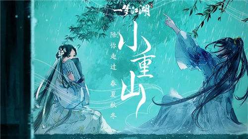 一梦江湖寒蒲葵获怎么获得?