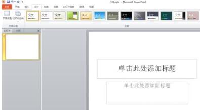 ppt浮雕立体字效果制作图文教程
