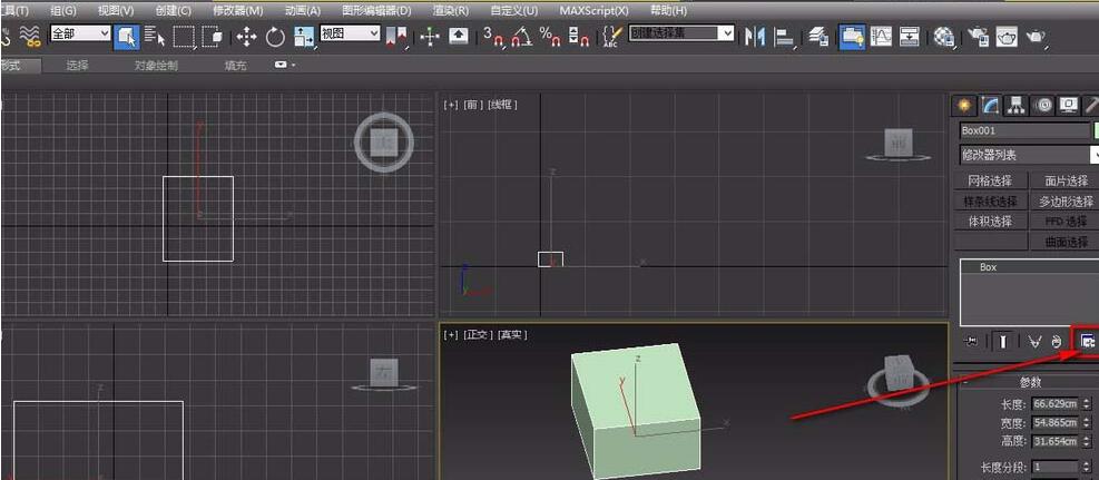 3Ds MAX将命令添加到修改器集中的详细步骤