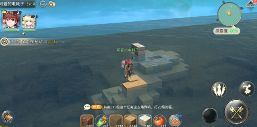 神角技巧金箱子在什么地方?