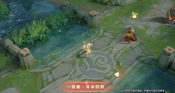 王者荣耀公孙离觅星灵兔皮肤什么样？