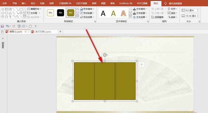 PPT幻灯片图形多等分操作技巧