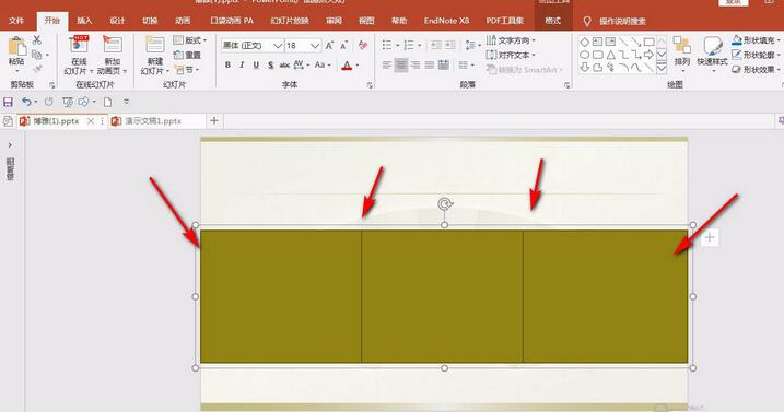 PPT幻灯片图形多等分操作技巧