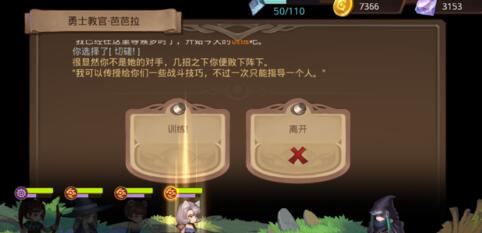 元素方尖通用阵容是什么?