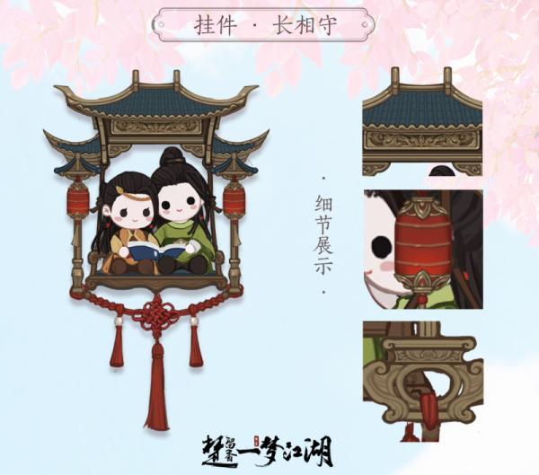 一梦江湖7月26日要改什么东西