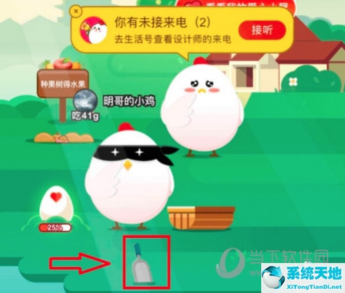 支付宝蚂蚁庄园小鸡在哪雇佣