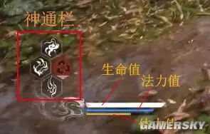 黑神话悟空有哪些技能