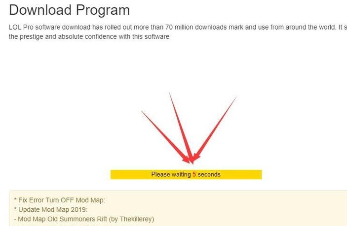 lol换肤大师下载图文详解