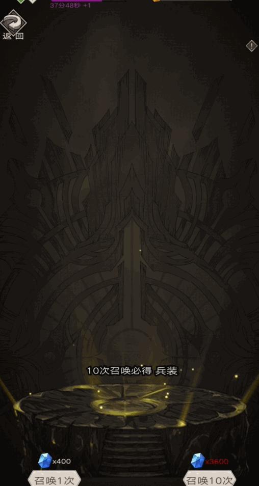 不朽之旅货币怎么获得