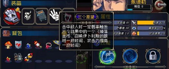 1599970683599238.png 战魂铭人怎么获得三个愿望