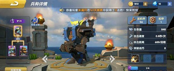 1600065370255470.png 荣誉指挥官机枪兵属性怎么样