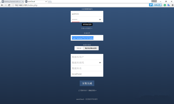 OwnCloud for Windows