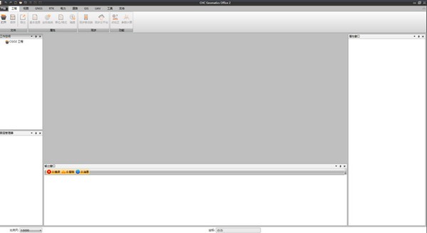 CHC Geomatics Office无人机数据处理软件1